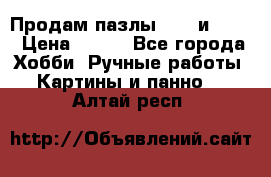  Продам пазлы 1000 и 2000 › Цена ­ 200 - Все города Хобби. Ручные работы » Картины и панно   . Алтай респ.
